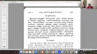 SB- 5.17.11- TAM 6.40am- May 8- By Dhanya Dhameswari DD