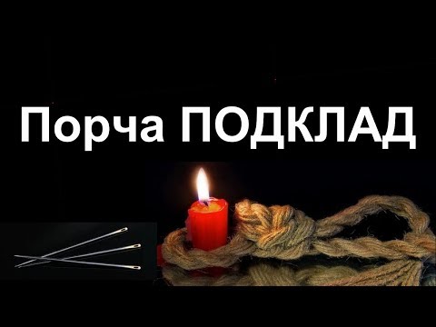 Видео: Что такое роза на дверной ручке?