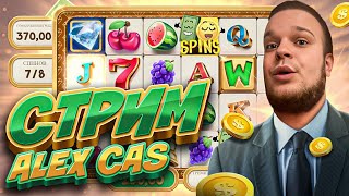 СМОТРИМ НОВЫЕ СЛОТЫ ! ФАРТОВЫЕ 70К ! КРУЧУ СЛОТЫ НА ПРОЕКТЕ BC GAME !