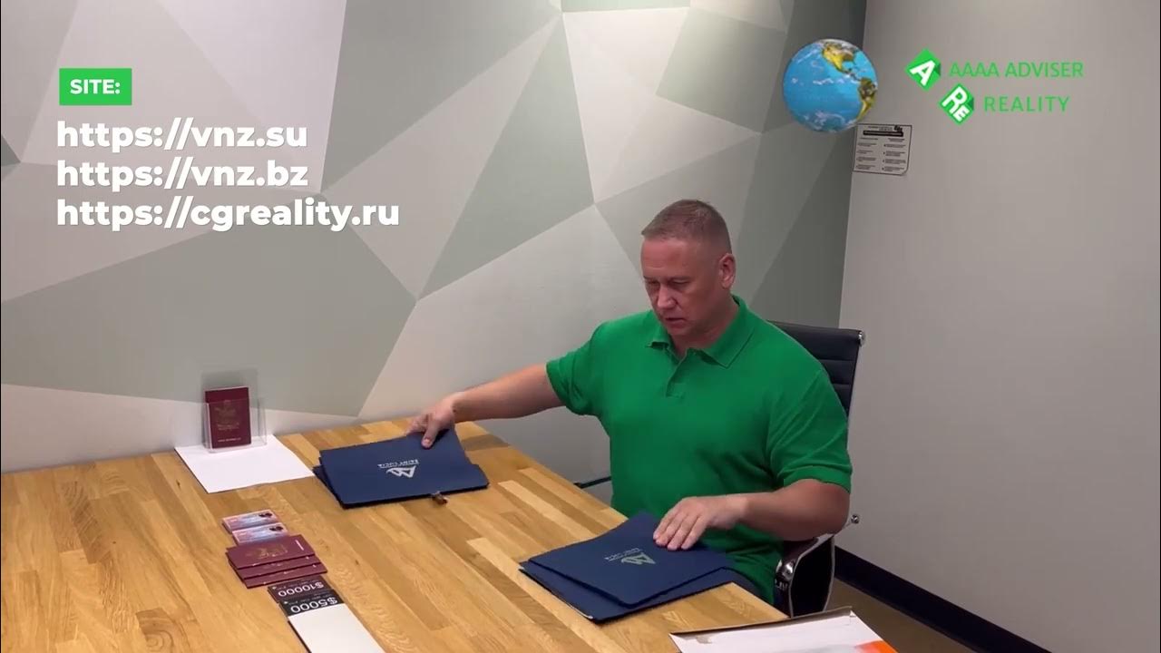 Паспорт сент Люсия