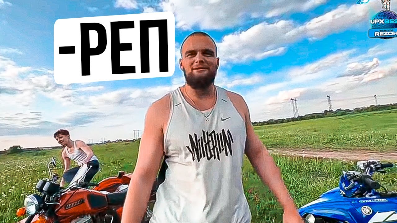 Лютый рэп в машину Лютый рэп в машину