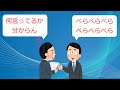 ITエンジニアの説明が下手な理由【VOICEVOX】【プログラマー】