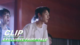 Ling Chao Kicked the Scumbag to Rescue Xiao Tu | Exclusive Fairy Tale | 独家童话 | iQIYI