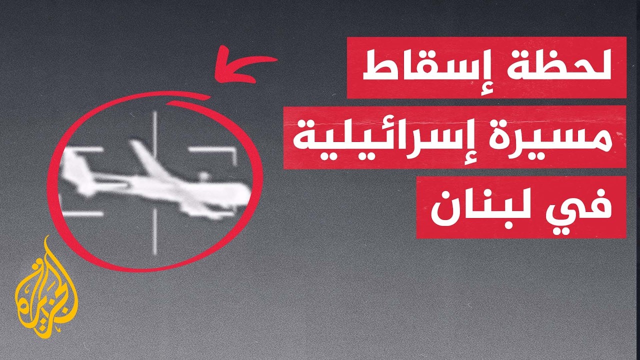 ��� ���� ��� ����� ����� ����� -����� 1- ����������� �� ���� ������
 - نشر قبل 26 دقيقة