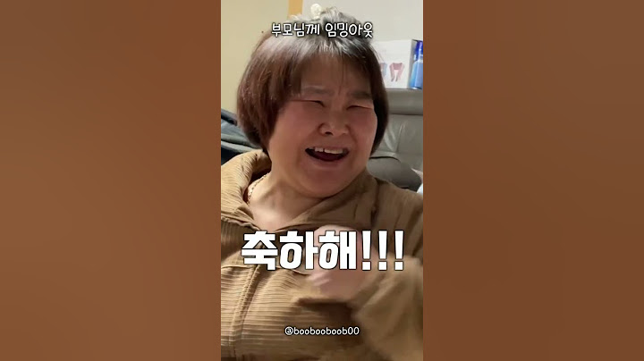 #shorts 부모님께 임밍아웃 😙
