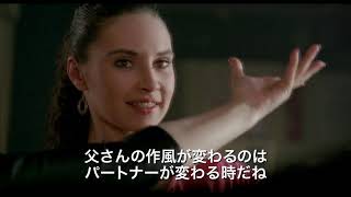 「サウラ家の人々」予告編