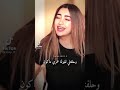 أغنية حلفتلي لغيرك والله ما كون  