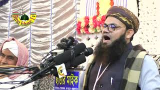 কিয়ামতের আলামত -মুফতি ওবাইদুল্লাহ বিন সাঈদ-Mufti Obaidullah Bin Saed Waz 2023 -Biraz islamic Tv