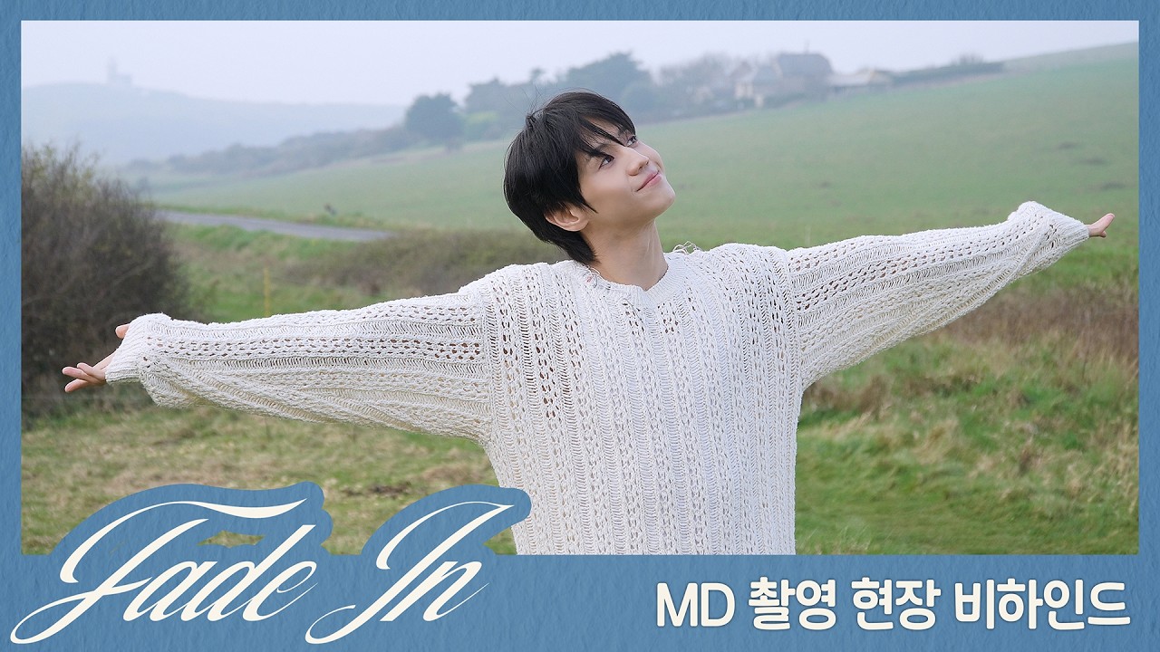 Behind] YANG YOSEOP - 2026 SOLO CONCERT [Fade In] MD Photoshoot