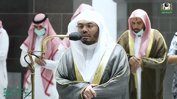 تلاوة فضيلة الشيخ أ.د. ياسر الدوسري من صلاة المغرب 19 محرم 1444هـ.