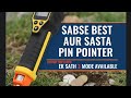 Pin Pointer पर सबसे बड़ी ऑफर 