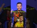 كيف تصور مع كريستيانو رونالدو بالذكاء الاصطناعي إنشاء صورة بورتريه احترافية