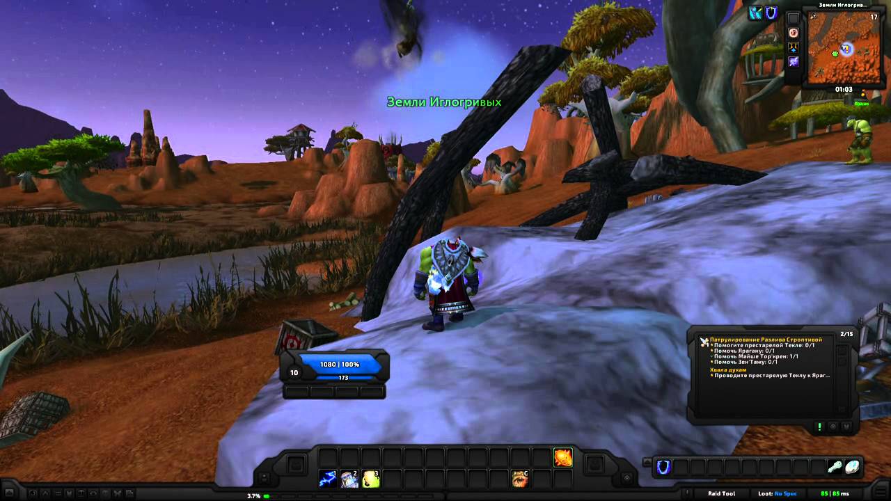 Патрулирование Разлива Строптивой(Watershed Patrol)(id=25188)