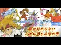 【歌曲】Tales of Phantasia テイルズ オブ ファンタジア   夢は終わらない~こぼれ落ちる時の雫~