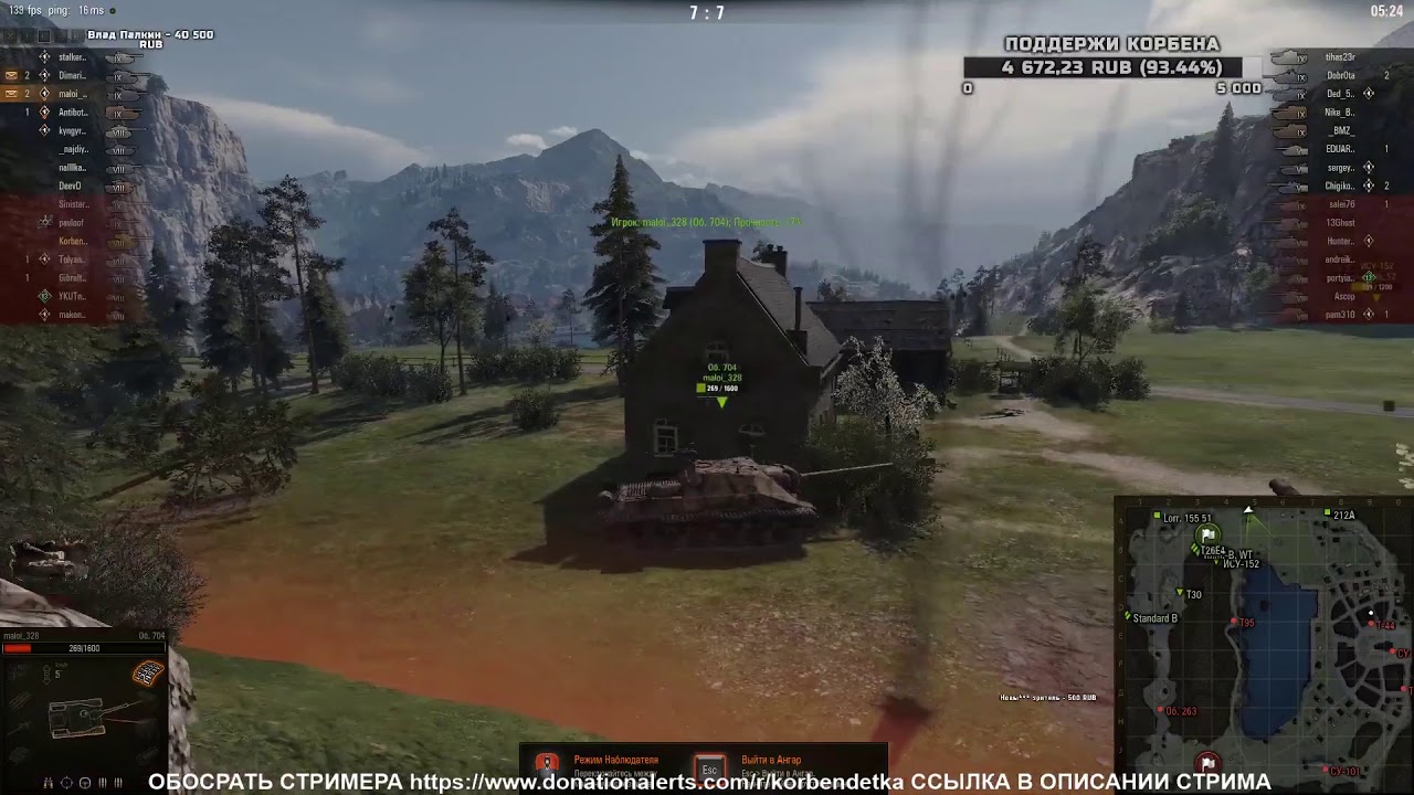 вг модс KORBEN СЛИЛ ОТМЕТКУ НА M6A2E1 