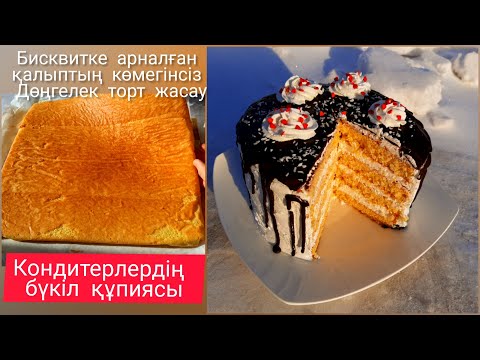 Tort kishi bittasini sikadi (tomosha) Tort kishi bittasini sikadi (tomosha)