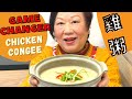 GAME CHANGER Chicken Congee ★ 滋味香滑雞粥 自家製做法 ★