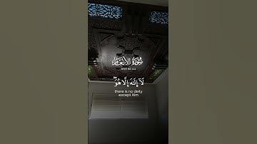 ذلكم الله ربكم.. #سورة_الأنعام #سورة_الانعام #قرآن #قرآن_كريم #اكسبلور #تلاوة_خاشعة #تلاوة_هادئة