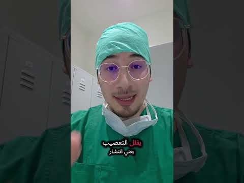 العلاقة بين التوتر والضغط النفسي والأمراض والأورام الخبيثة دراسة حديثة على موقع Pubmed ومجلة Nature 