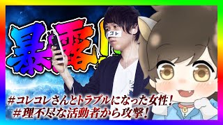 ノックチャンネルの配信のサムネイル画像