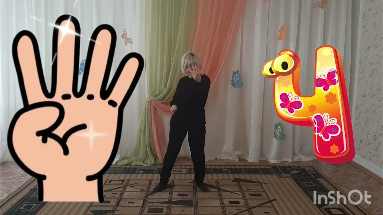 Руханка танок миколай скачать