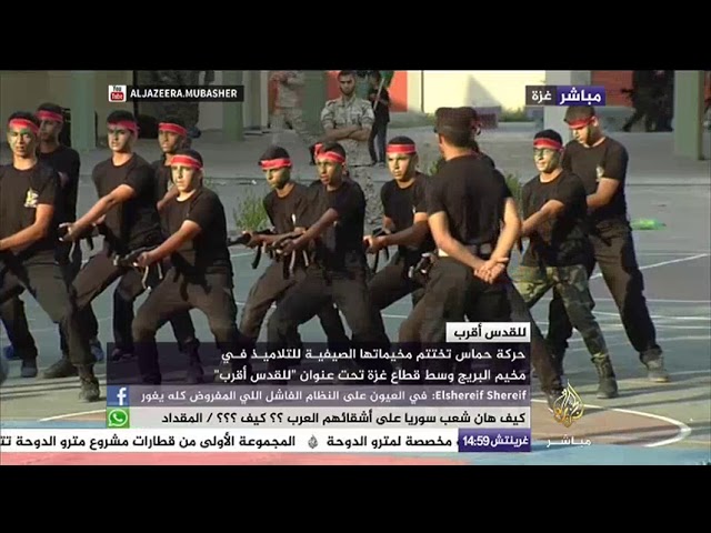 حماس تختتم مخيماتها الصيفية للتلاميذ في مخيم البريج وسط قطاع غزة