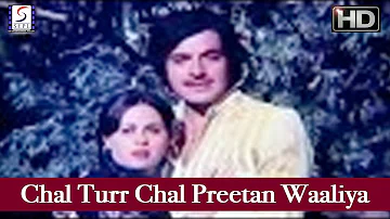 Chal Turr Chal Preetan Waaliya - Mohd Rafi - Ranjha Ikk Te Heeran Do