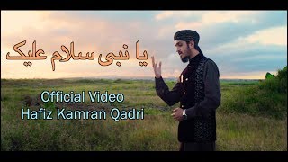 Ya Nabi Salam Alaika - یا نبی سلام علیک - Hafiz Kamran Qadri -  Video 2019