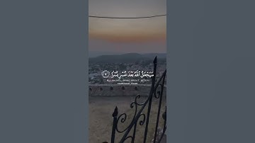 سيجعل الله بعد عسر يسرا 🕋💕❤🌷تلاوة خاشعة الشيخ ياسر الدوسري