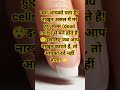 क्या आपको पहले ये पता था 🤔#nailfacts #youtubeshorts #viralfacts #viralshorts #biologyfacts