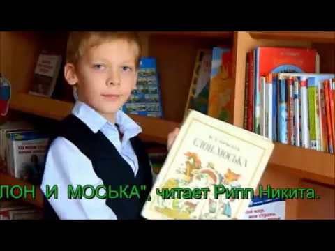 Изображение предпросмотра прочтения – Никита Рипп читает произведение «Слон и Моська» И. А. Крылова