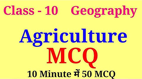 Agriculture class 10 mcq | agriculture class 10 cbse geography mcq