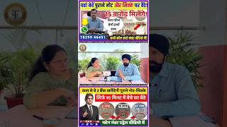 old coins buyer#tranding#shortvideo#shortsviral#shorts