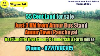 Sold 55 Cent Land For Sale 3 Km From Annur - Coimbatore 55 Cent நலம வறபனகக