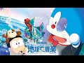 Doraemon: Nobita's Earth Symphony (2024) Movie || Wasabi Mizuta, Megumi Ōhara || Fact & Review