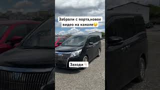 Забрали с порта!Цены,обзор #автообзор #автоизяпонии