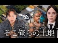 【矛盾の世界】ビリーアイリッシュの豪邸に人々が押し寄せた理由は⁉︎