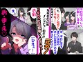 【漫画】会社の命令で直接取材することになった現役モデルが、数年前にひどい別れ方をした俺の元カノだった