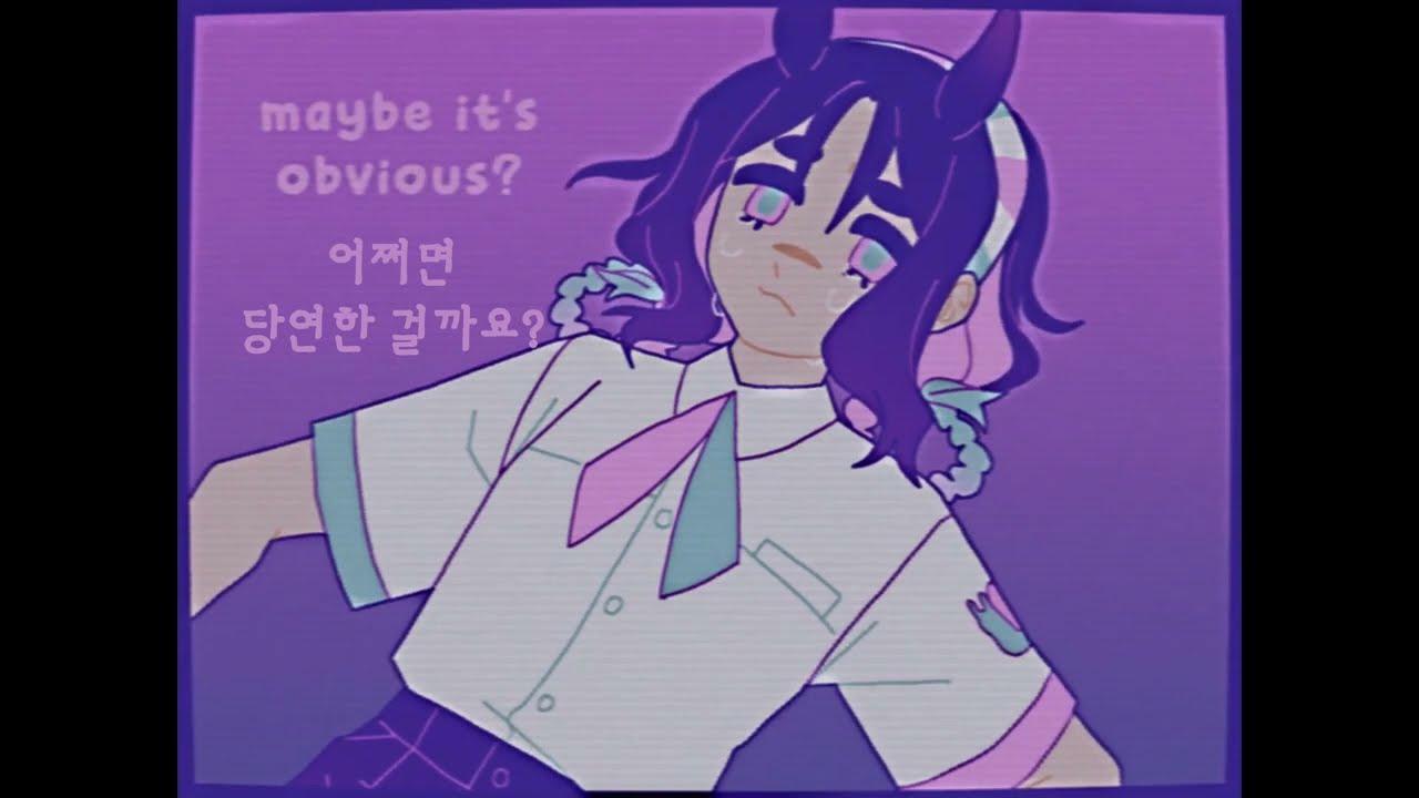 11vein - snail mail ft. 링완 [한글자막]