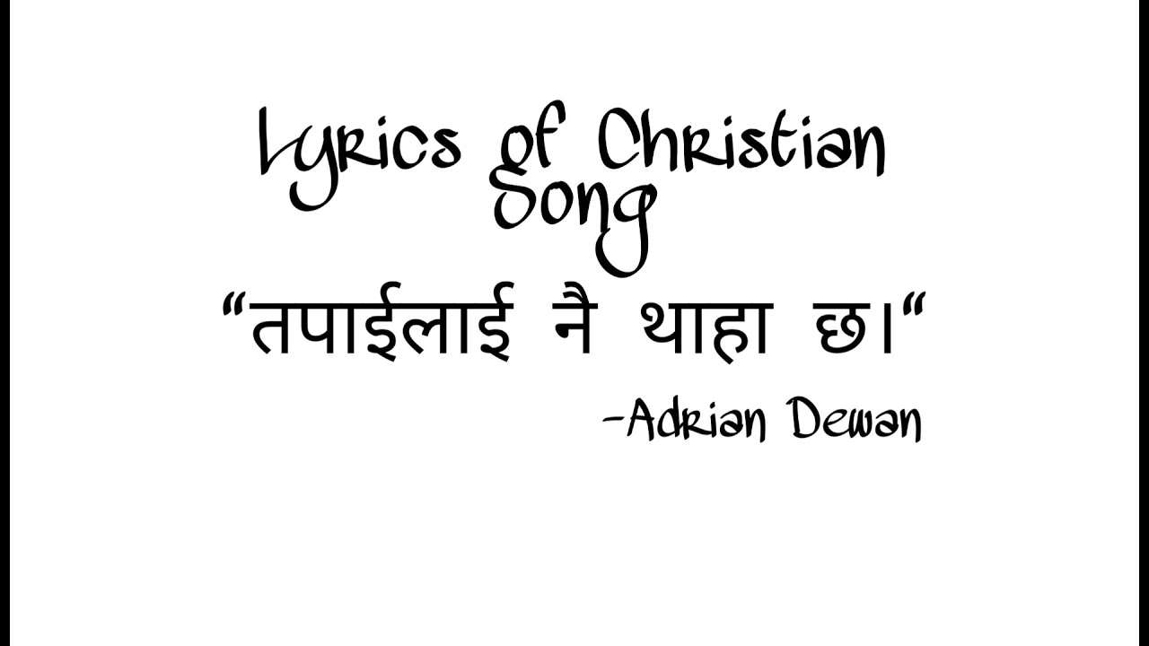 Nepali Christian Song Tapai lai nai tha cha with lyrics