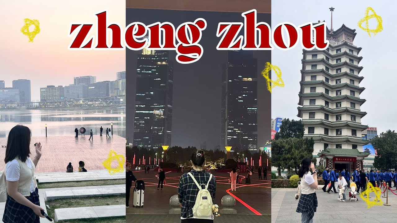 중국 VLOG 🇨🇳 중국 여행 어디갈지 모르겠다면 정저우 어때? | 한국인 잘 모르는 중국 여행지, 정저우 브이로그 | 대한항공 직항있음 | 2박 2일 여행기 | 중국 무비자 입국