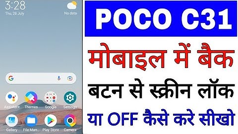 poco c31 me back button se screen off/lock kaise kare ।। how to turn off screen from back button