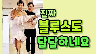 레오 이상권 -KSDF충북회장 소프트블루스.🍅💕#충북.#koreasocialdance.#사교댄스.#콜라텍.##지루박.#네이버tv.#카카오tv.#당구.#무도장.#blues.#블루스. screenshot 5
