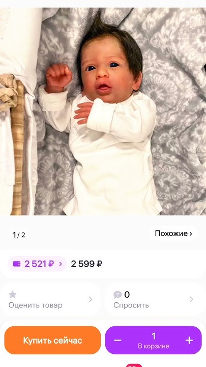 кукла реборн на ярмарке Мастеров не подумаете что эта кукла с вальберис ...