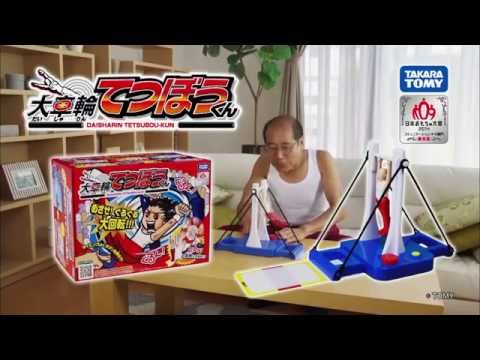 大車輪てつぼうくんCM　桐谷さん早くやりたい着地失敗編