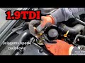 Replacement diesel fuel filter 1.9 tdi Audi vw Passat Skoda Seat (bleeding)