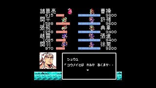 [FC NES] 天地を喰らうII 諸葛孔明伝 #01