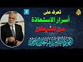 أعوذ بالله السميع العليم من الشيطان الرجيم أعوذ بالله السميع العليم من الشيطان الرجيم
