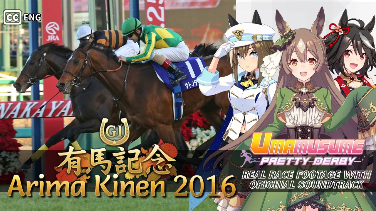 Satono Diamond vs. Kitasan Black | Arima Kinen 2016 x Umamusume