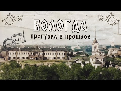 Video: Vologda Oblast: salario di sussistenza e tenore di vita